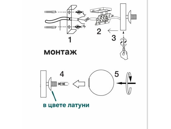 Схема монтажа светильника Dark