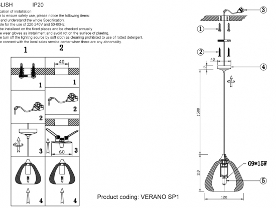 Схема установки светильника Verano Cristal lux